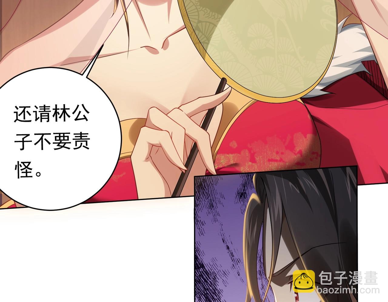 第8话 饕餮盛宴！74