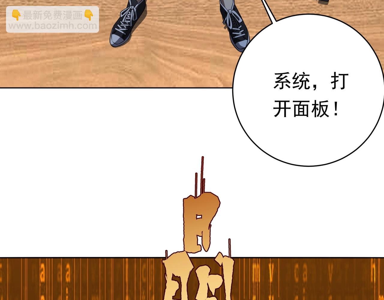 第11话 线下交易会！104