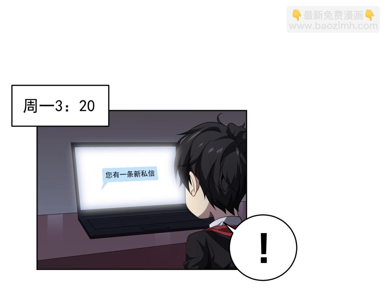 第11话 线下交易会！112