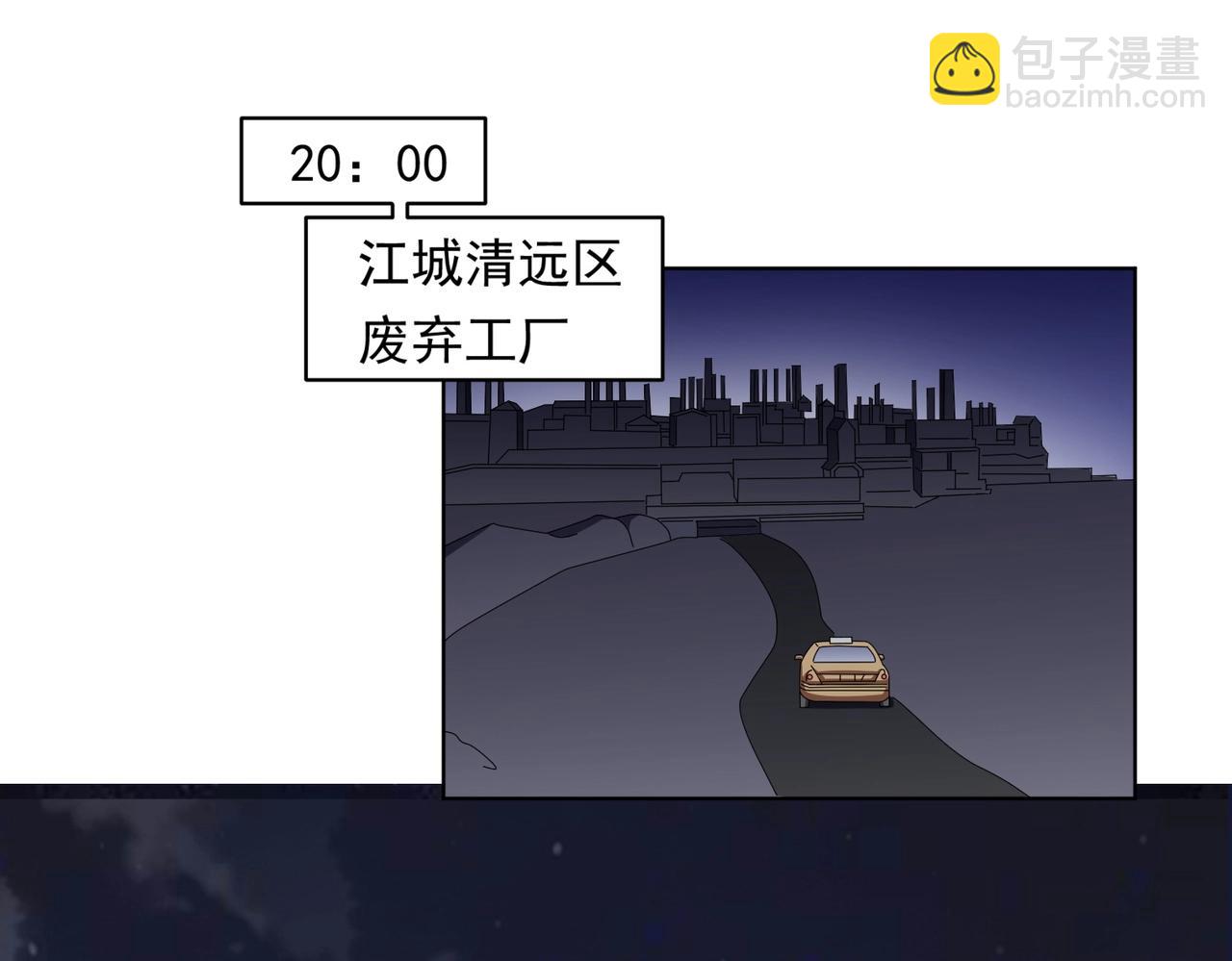 第11话 线下交易会！115