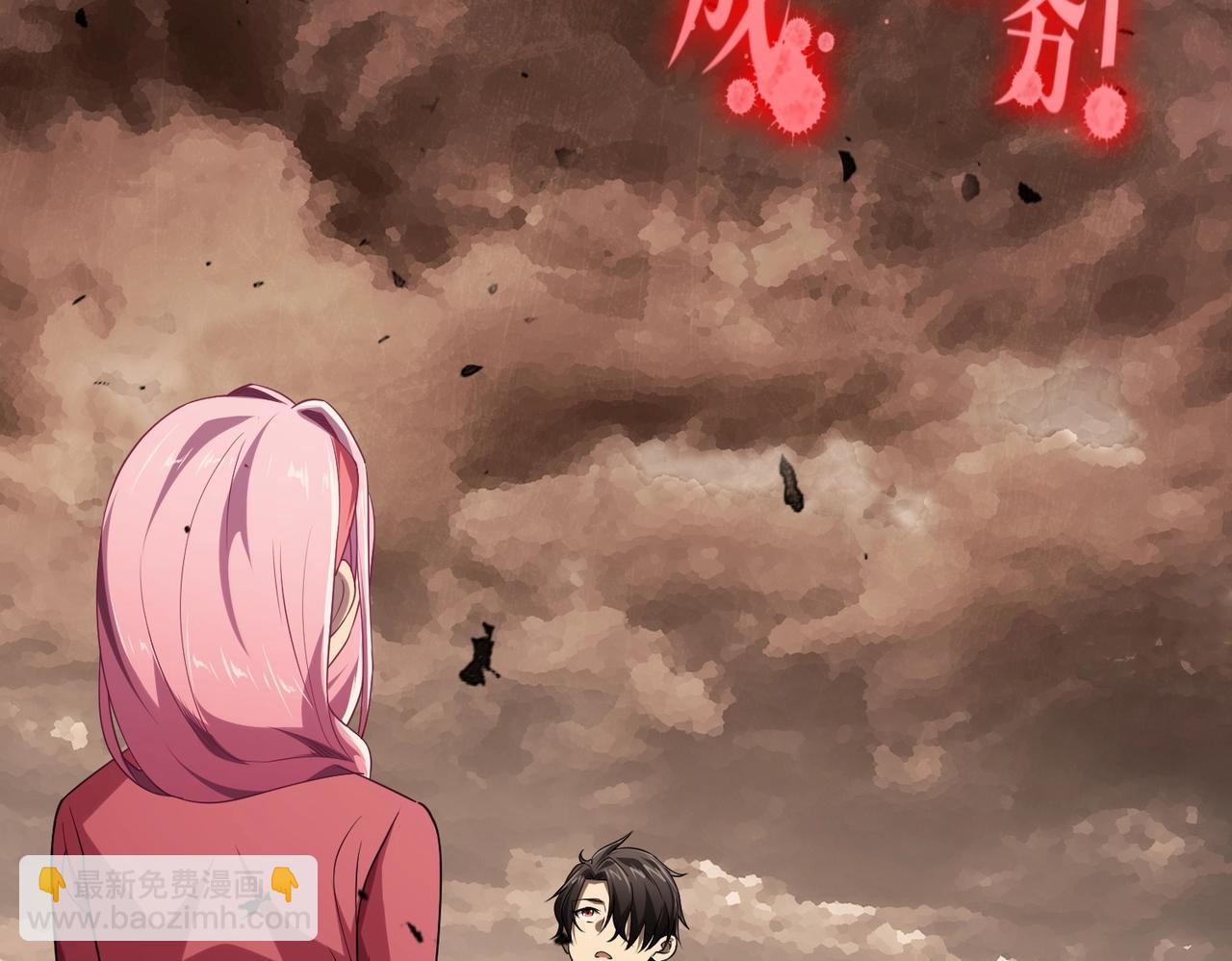 第11话 线下交易会！12