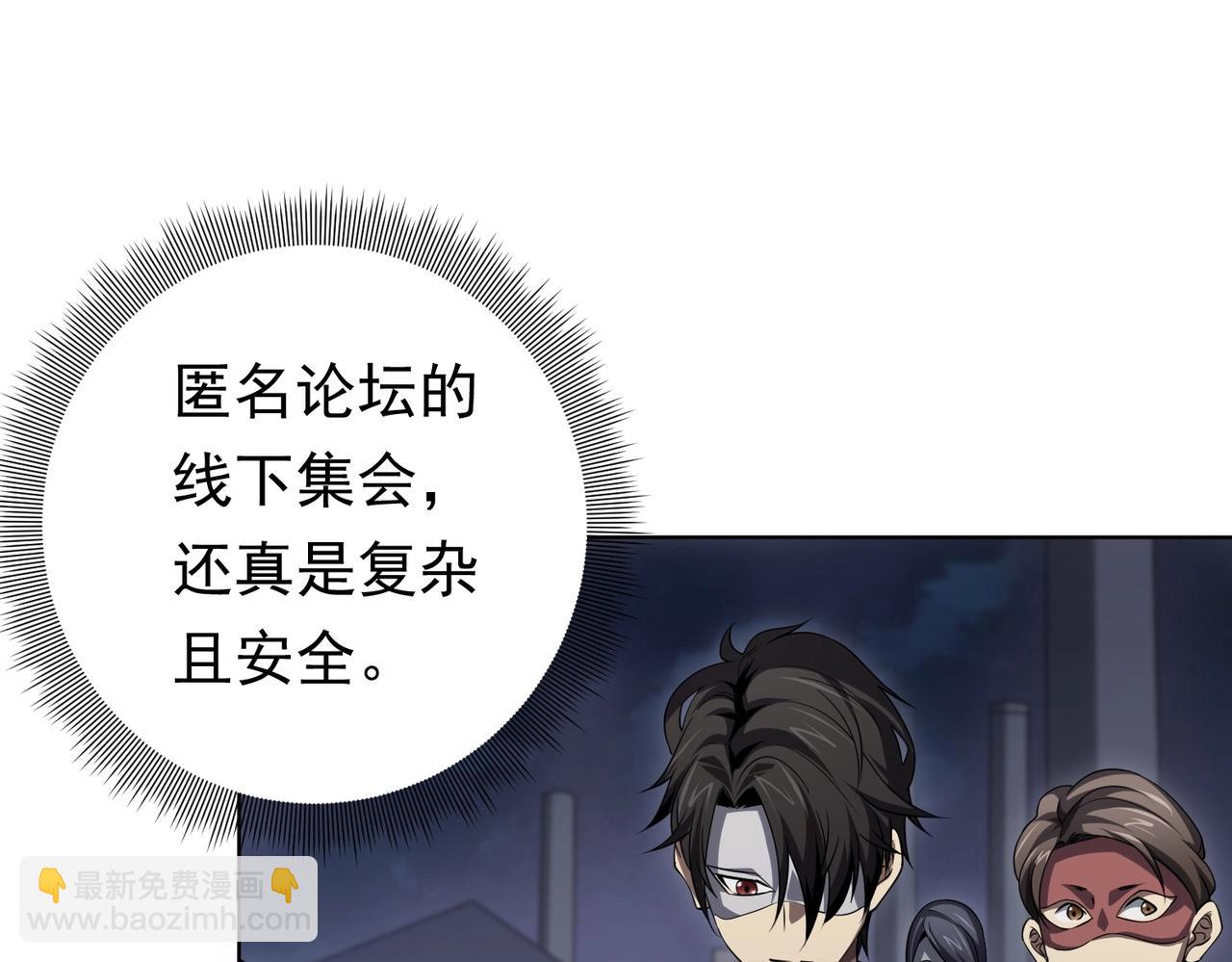 第11话 线下交易会！122