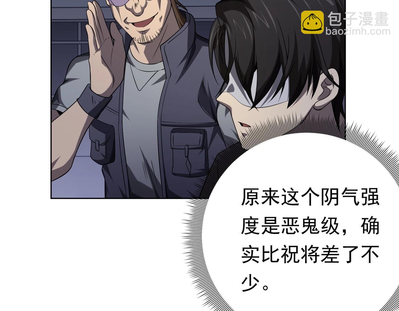 第11话 线下交易会！125