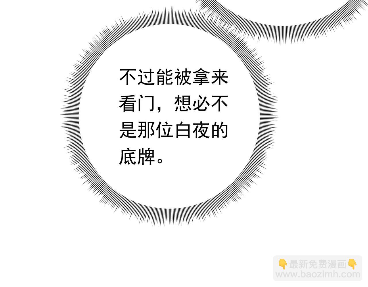 第11话 线下交易会！126