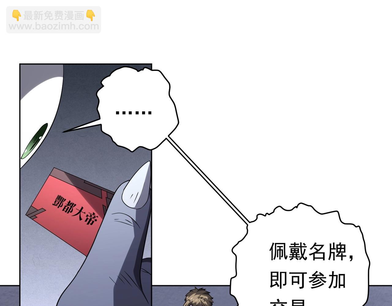 第11话 线下交易会！127