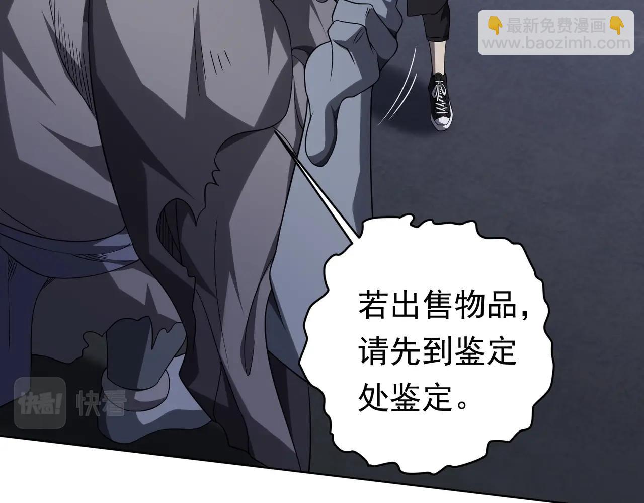 第11话 线下交易会！129
