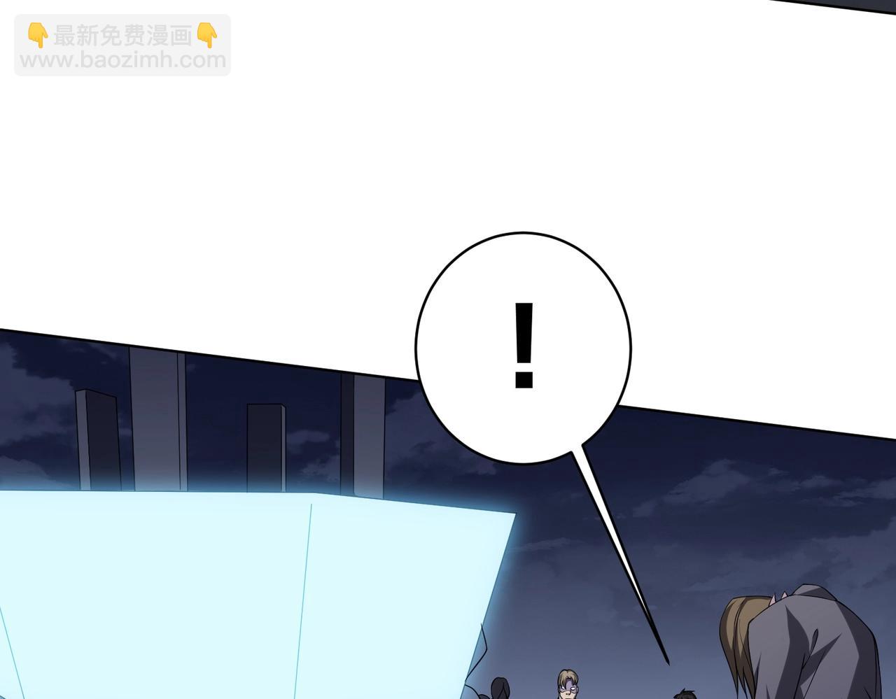 第11话 线下交易会！130