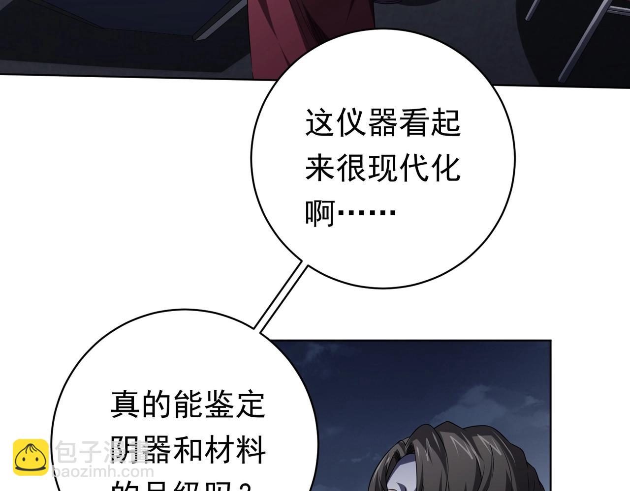 第11话 线下交易会！132