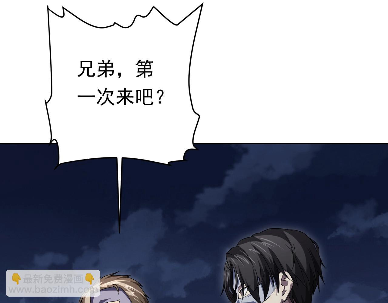 第11话 线下交易会！134