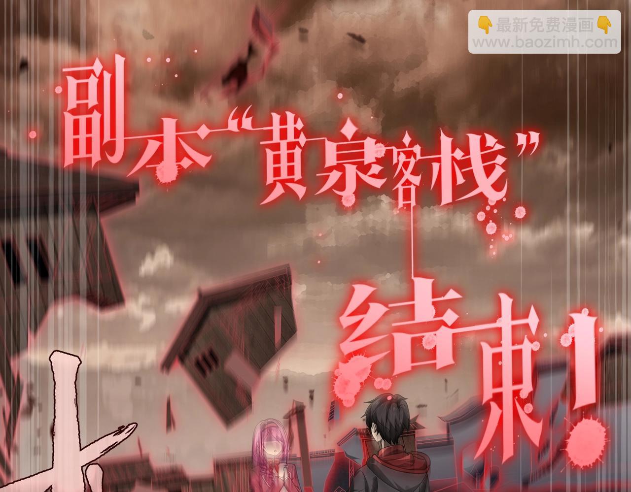 第11话 线下交易会！14