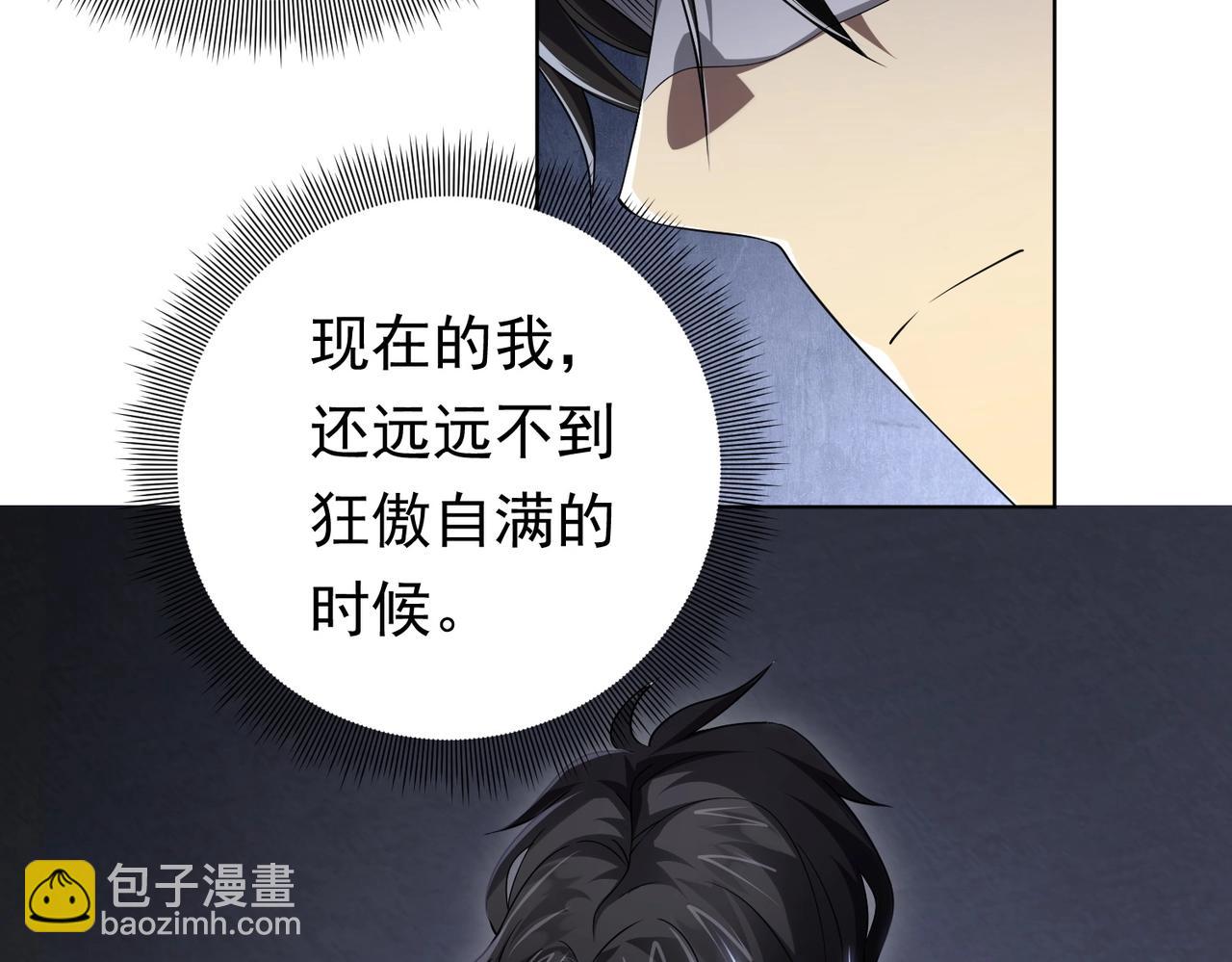 第11话 线下交易会！141