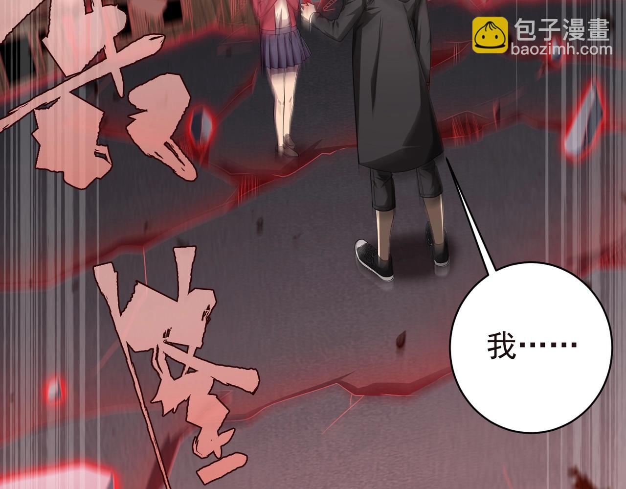 第11话 线下交易会！15