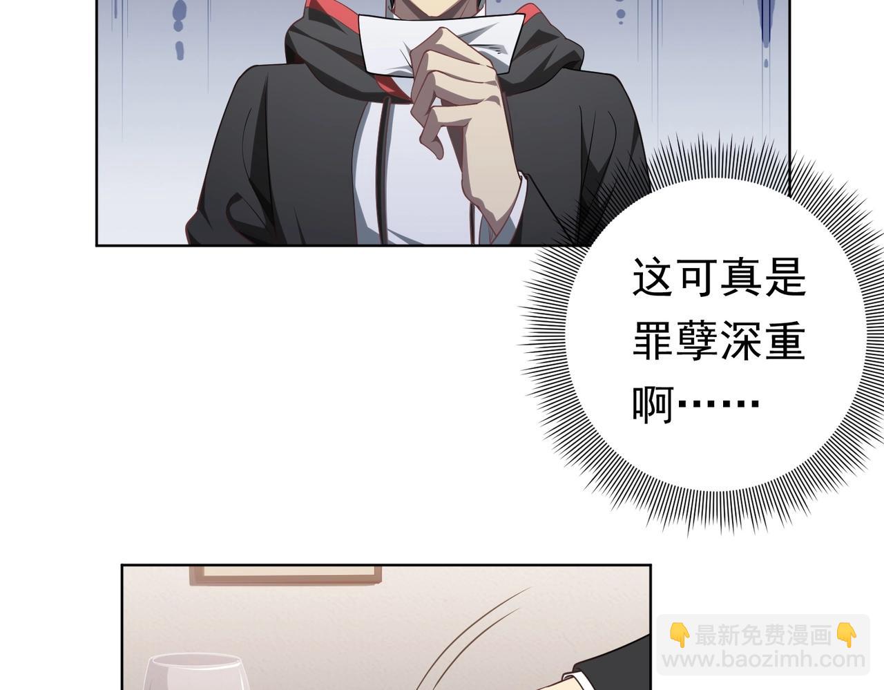 第11话 线下交易会！23