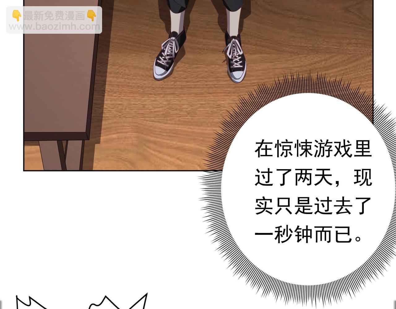 第11话 线下交易会！26