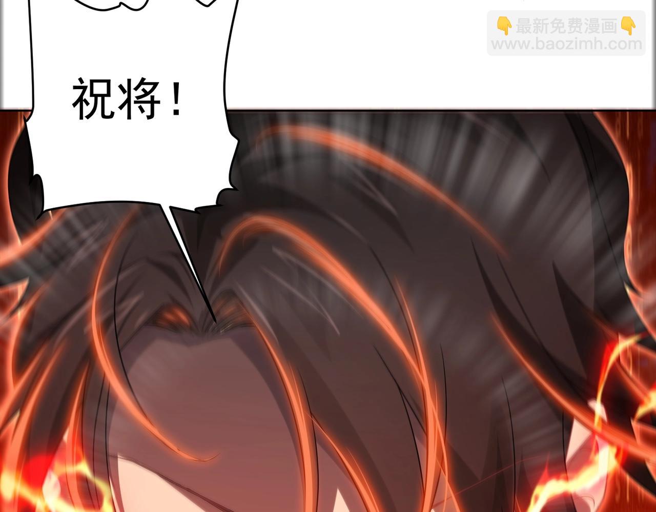 第11话 线下交易会！27