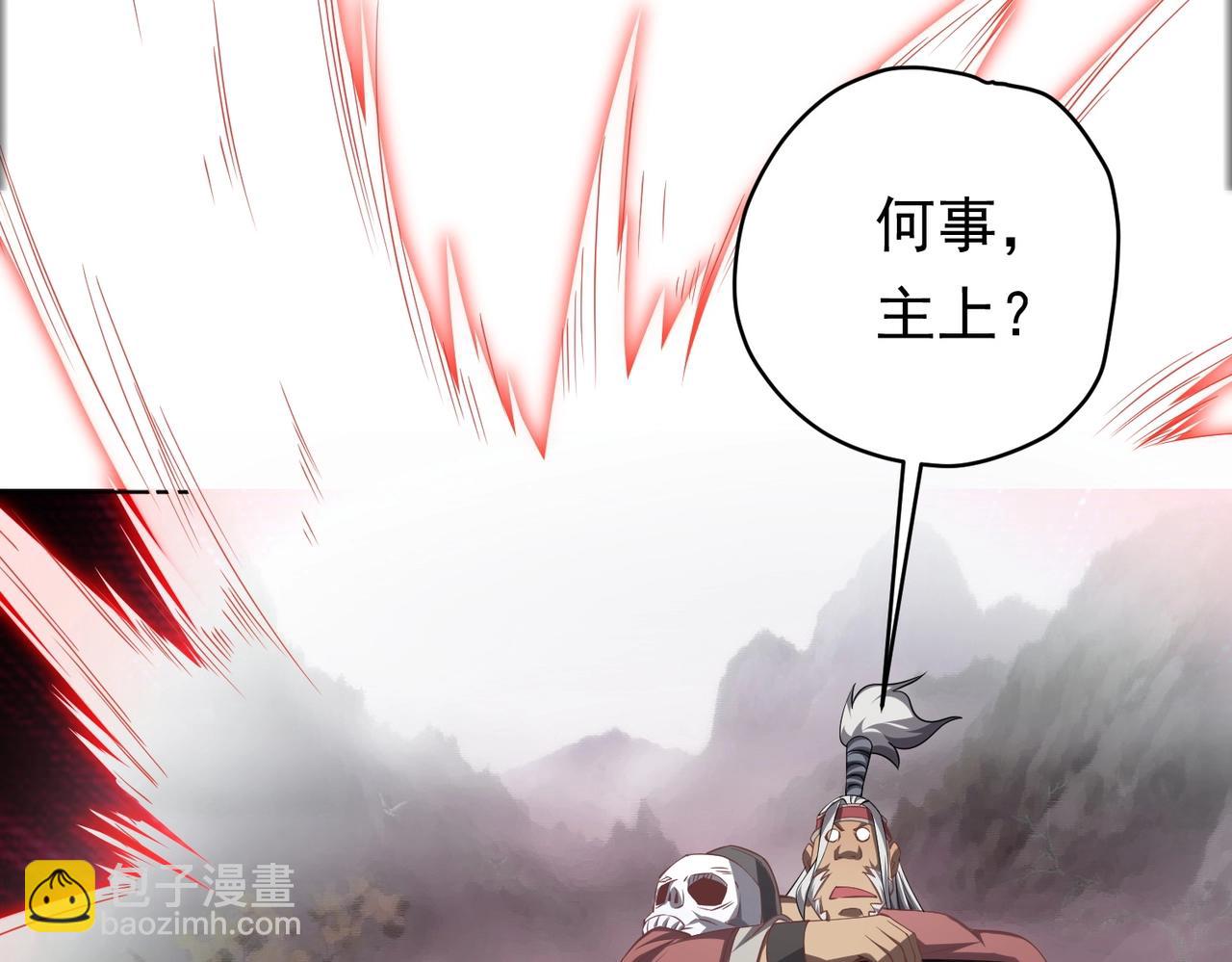 第11话 线下交易会！29