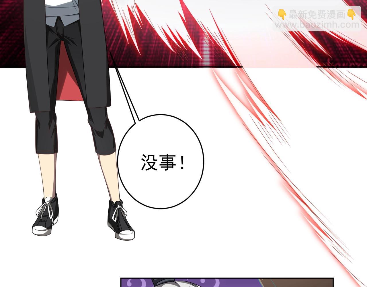 第11话 线下交易会！31