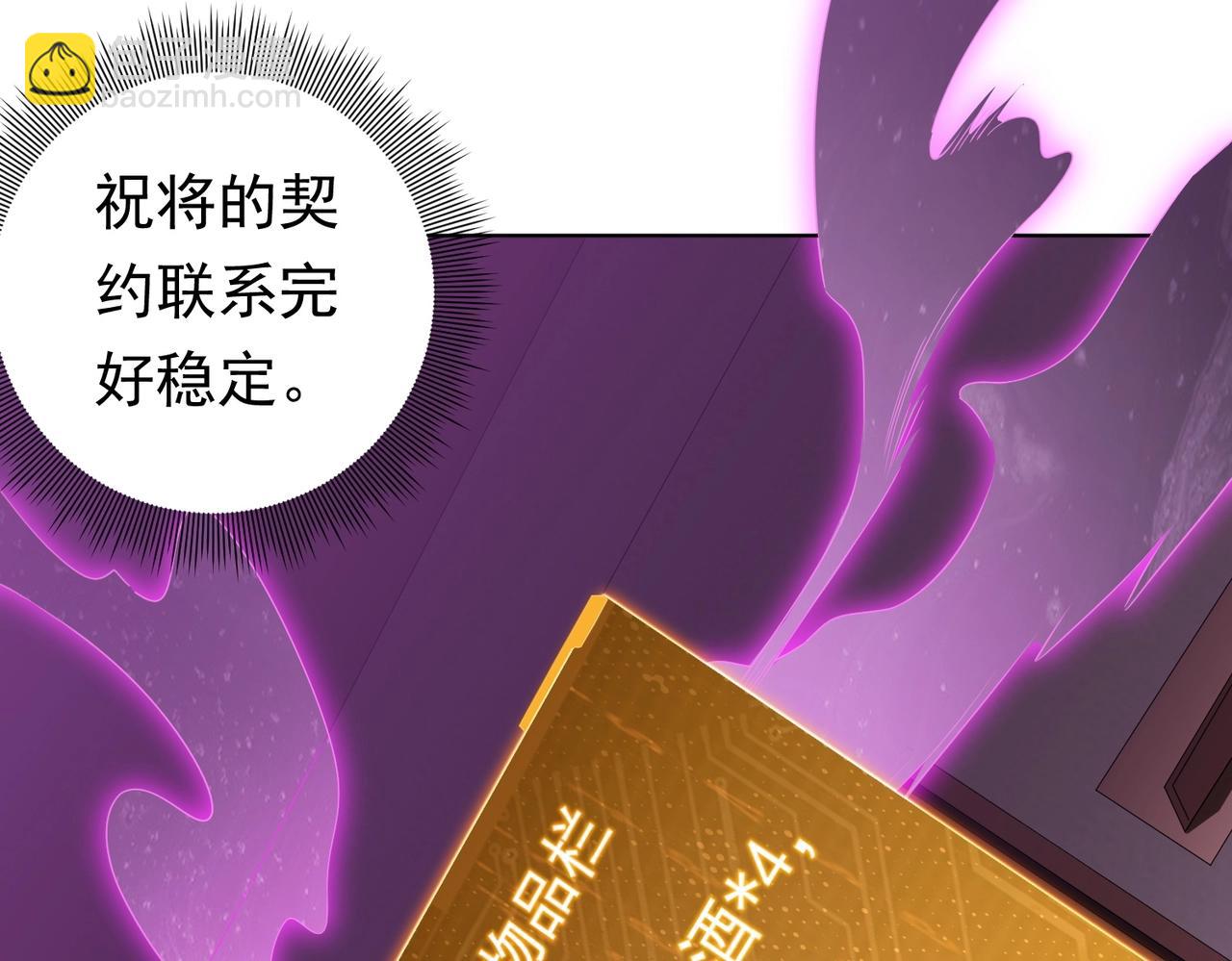 第11话 线下交易会！33