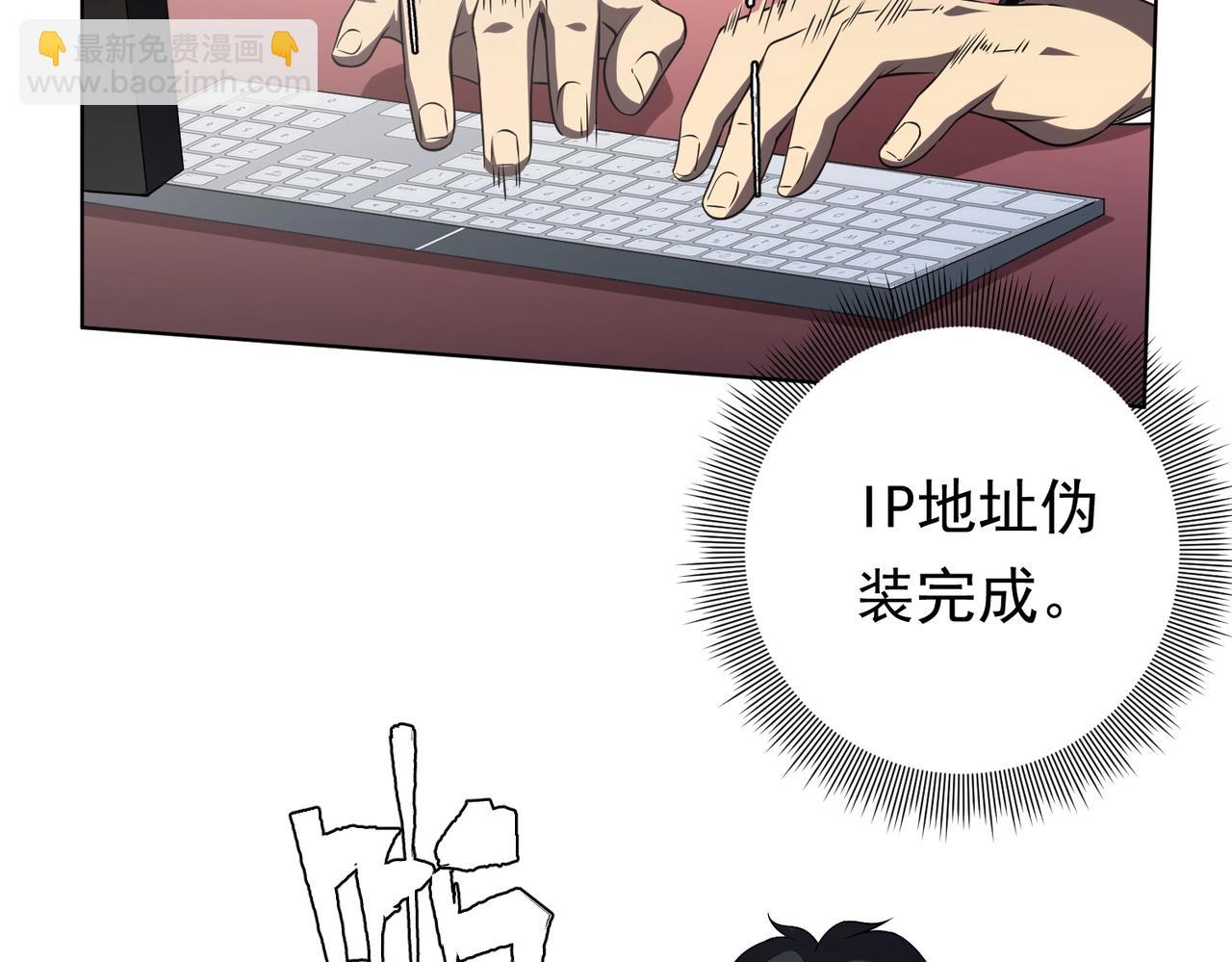 第11话 线下交易会！48