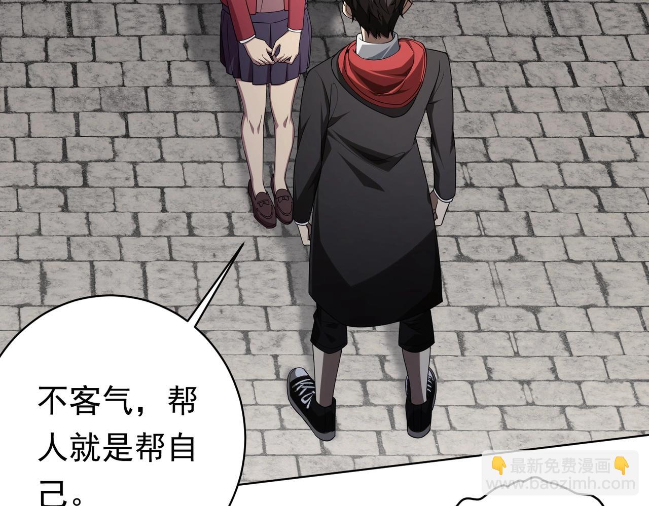 第11话 线下交易会！5