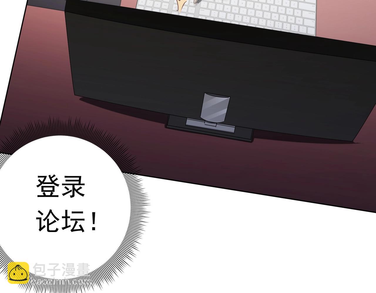 第11话 线下交易会！54