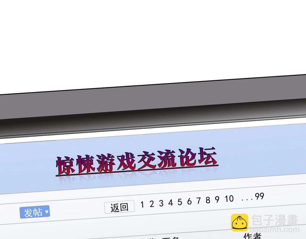 第11话 线下交易会！56