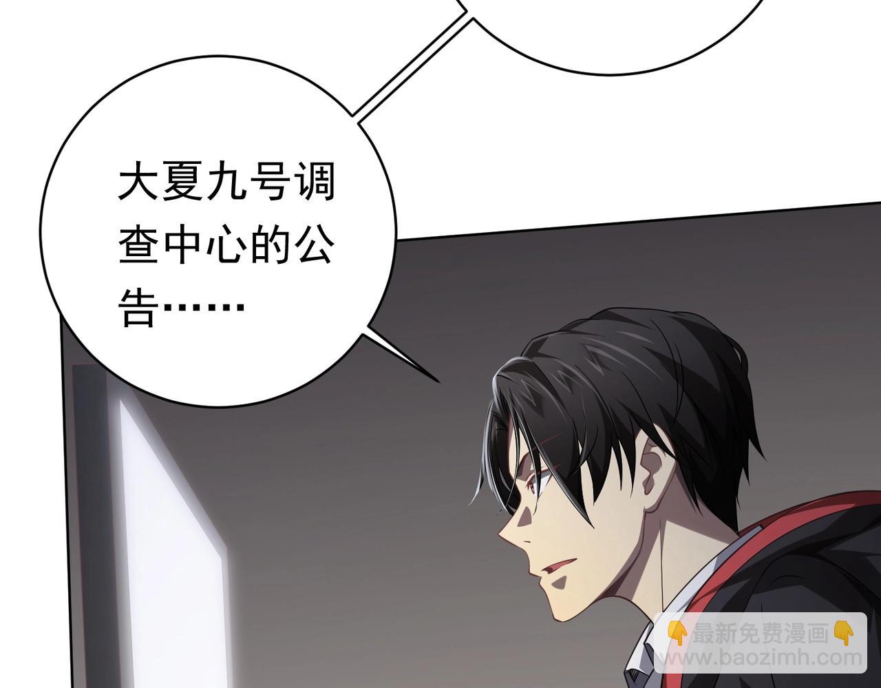 第11话 线下交易会！58