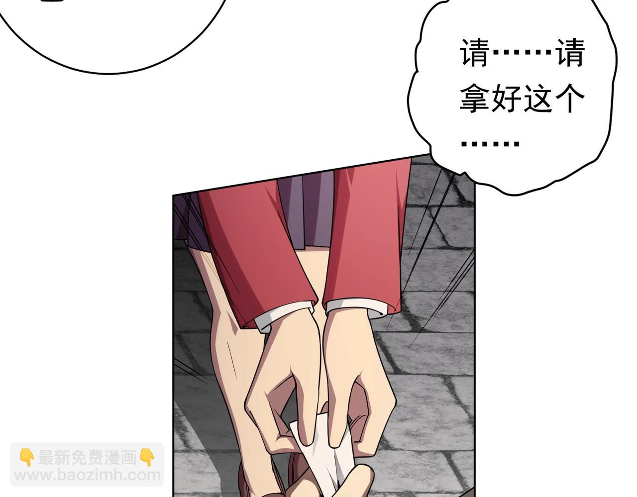 第11话 线下交易会！6