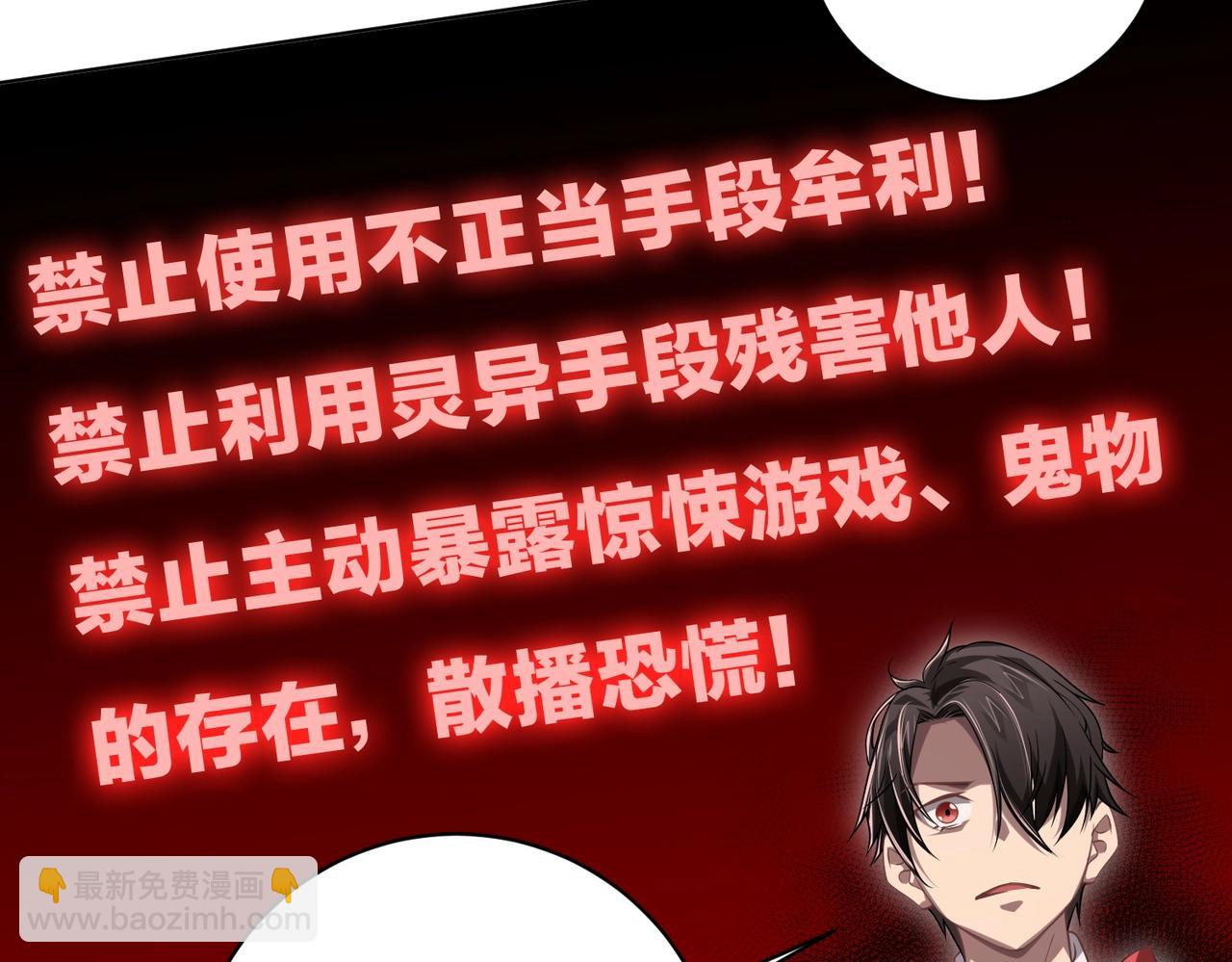 第11话 线下交易会！60