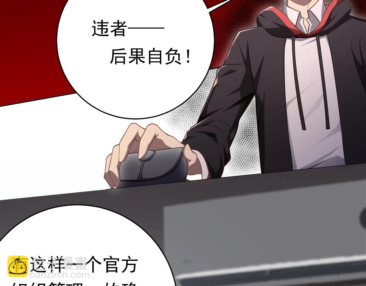 第11话 线下交易会！61