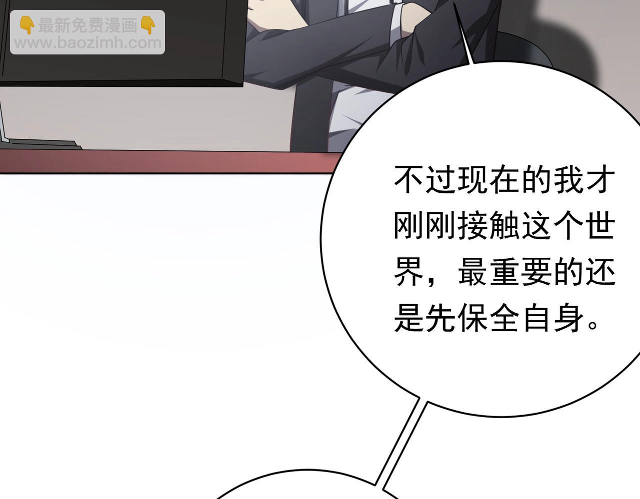 第11话 线下交易会！63