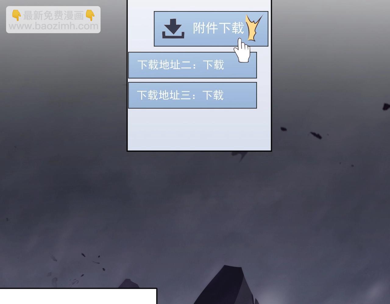 第11话 线下交易会！65