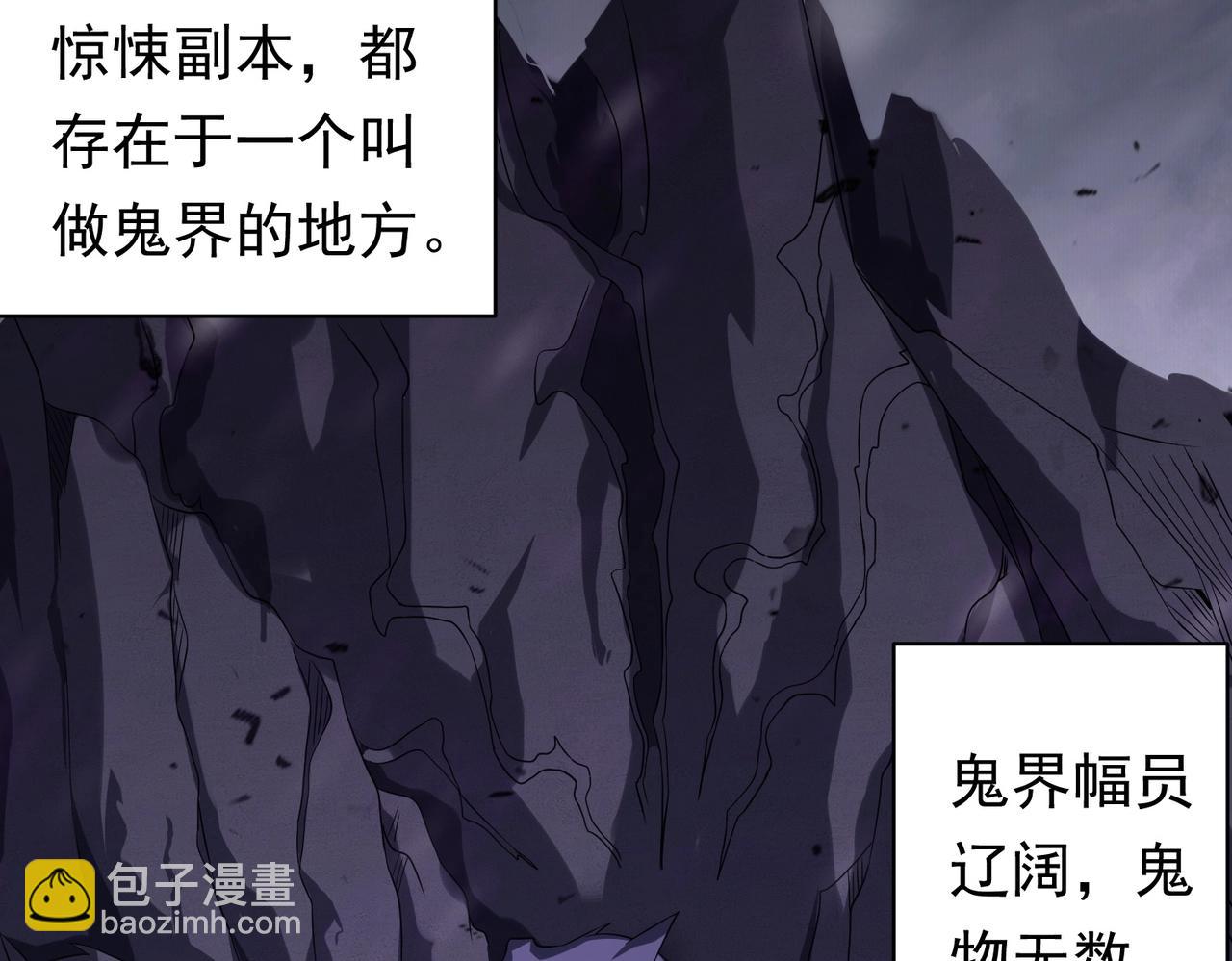 第11话 线下交易会！66