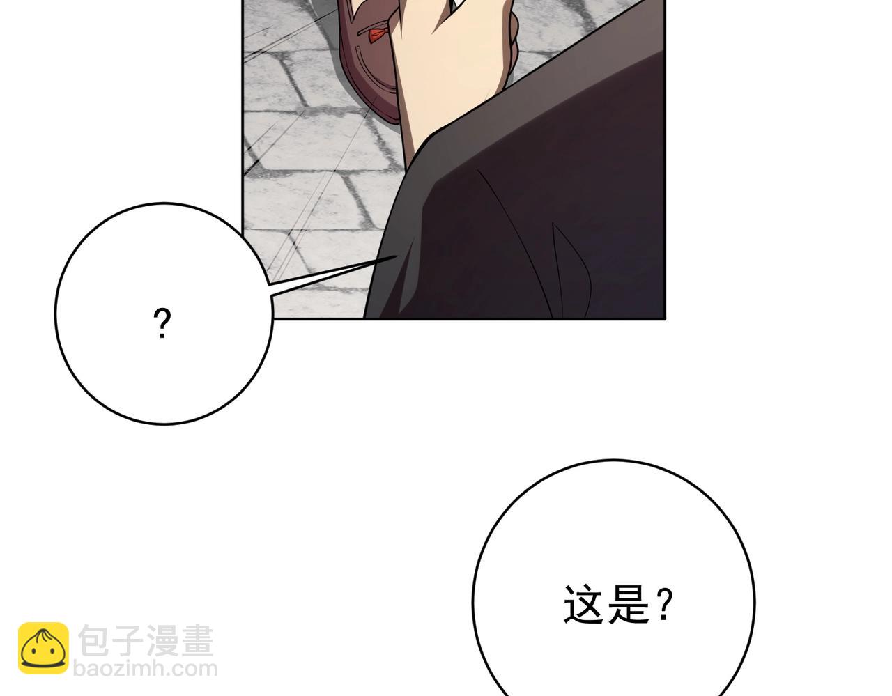 第11话 线下交易会！7