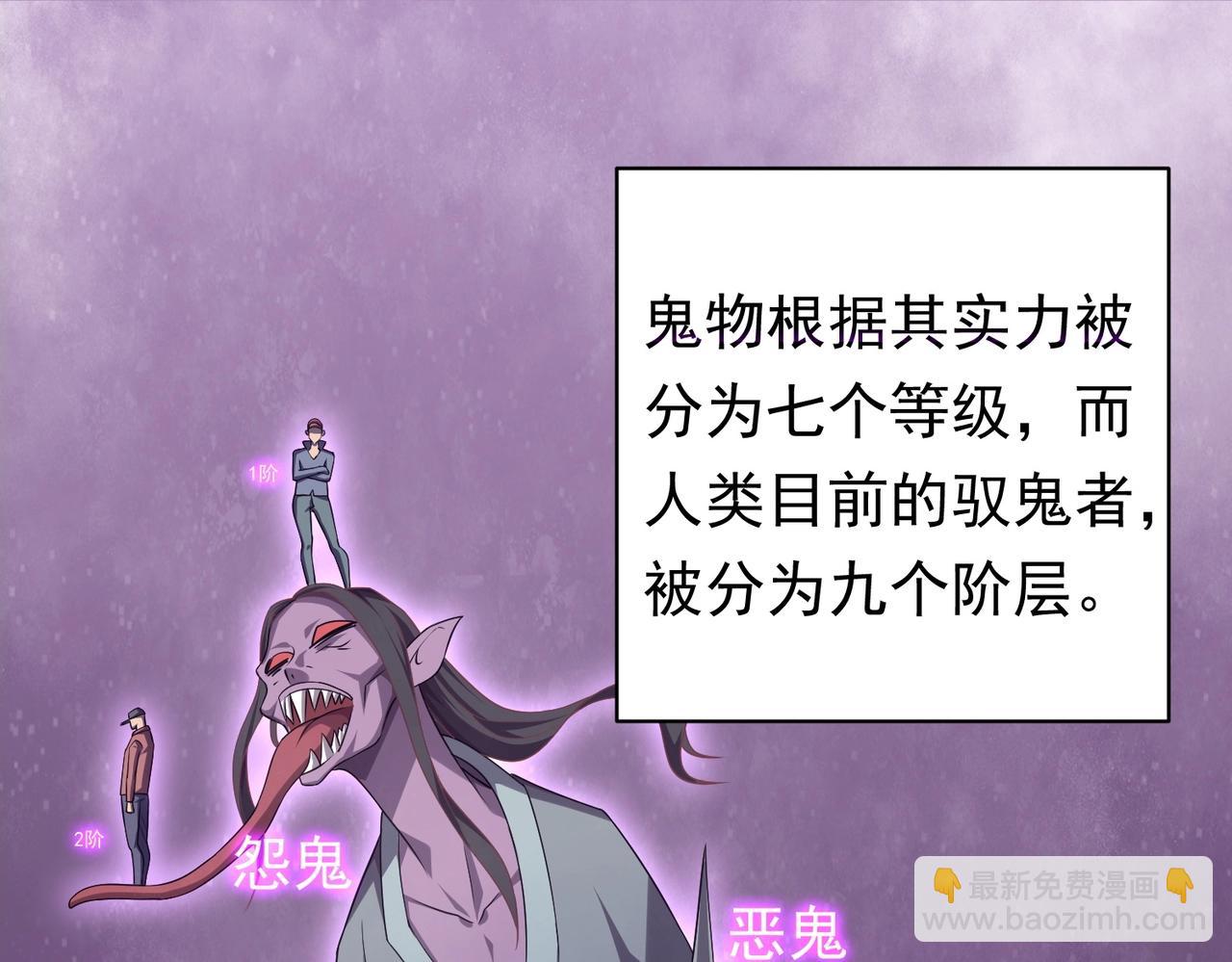 第11话 线下交易会！70
