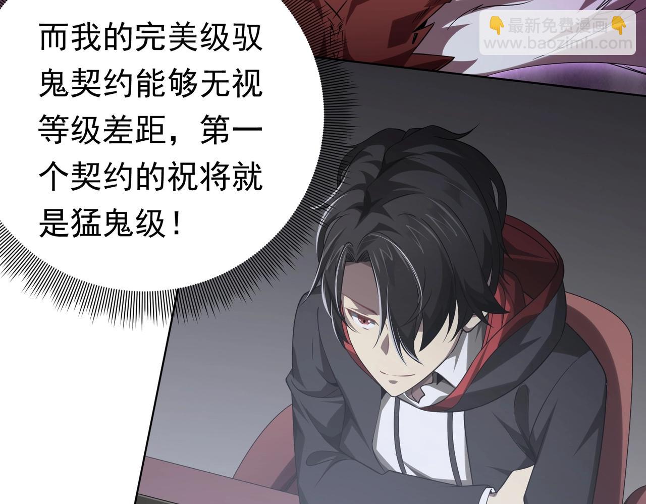 第11话 线下交易会！73