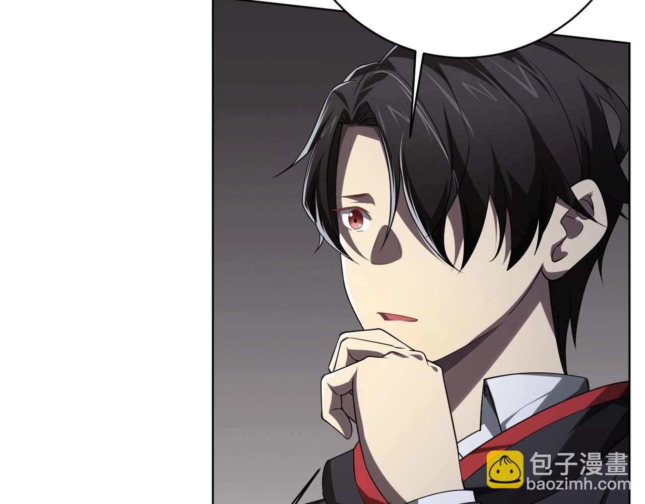 第11话 线下交易会！75