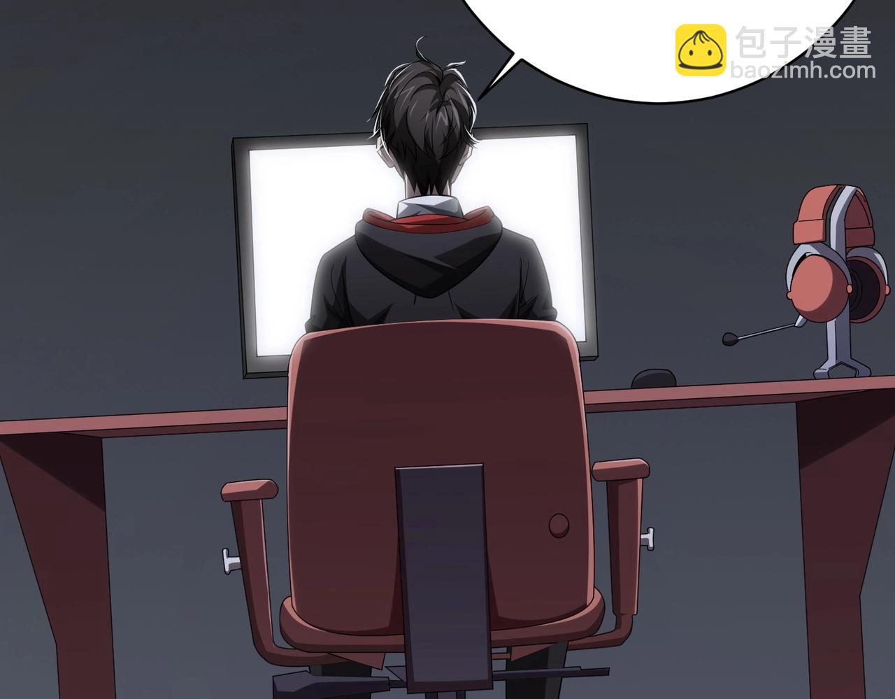 第11话 线下交易会！77