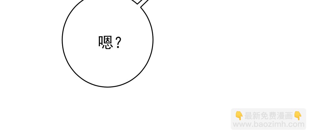 第11话 线下交易会！85