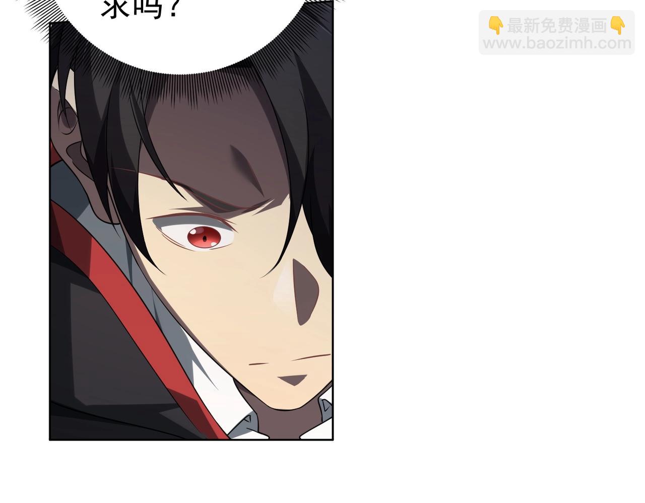 第11话 线下交易会！88