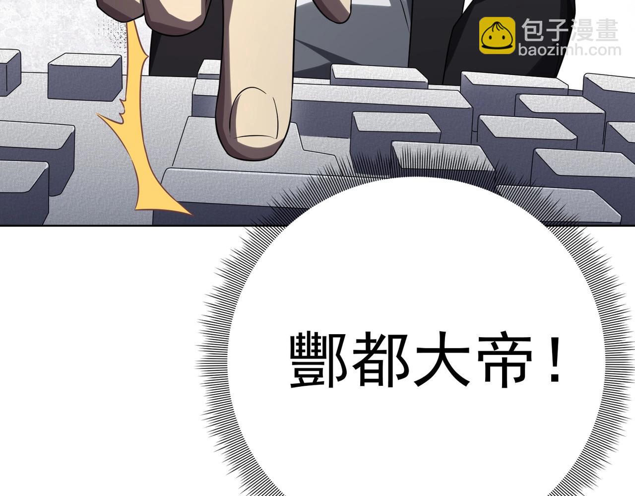 第11话 线下交易会！95