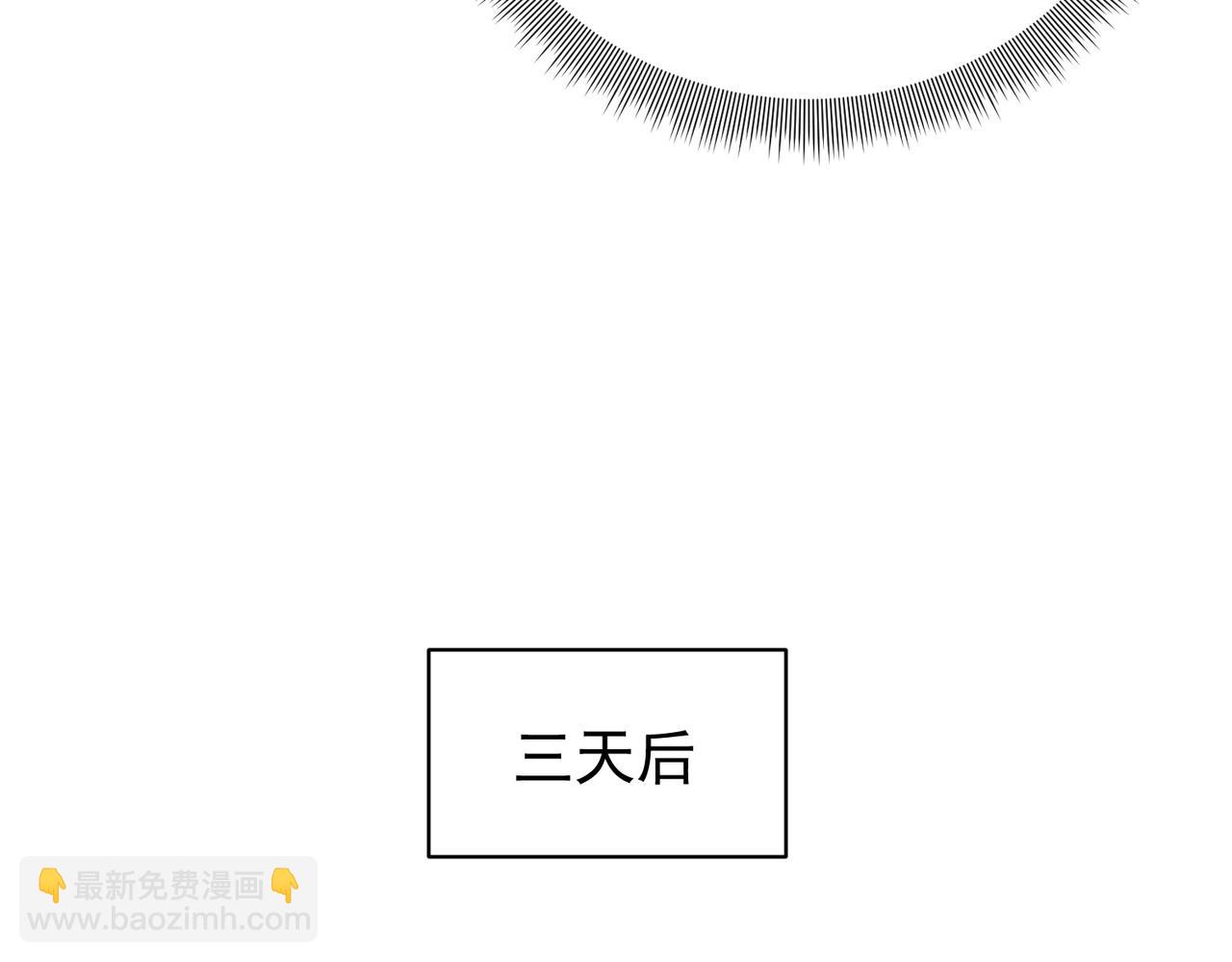 第11话 线下交易会！96