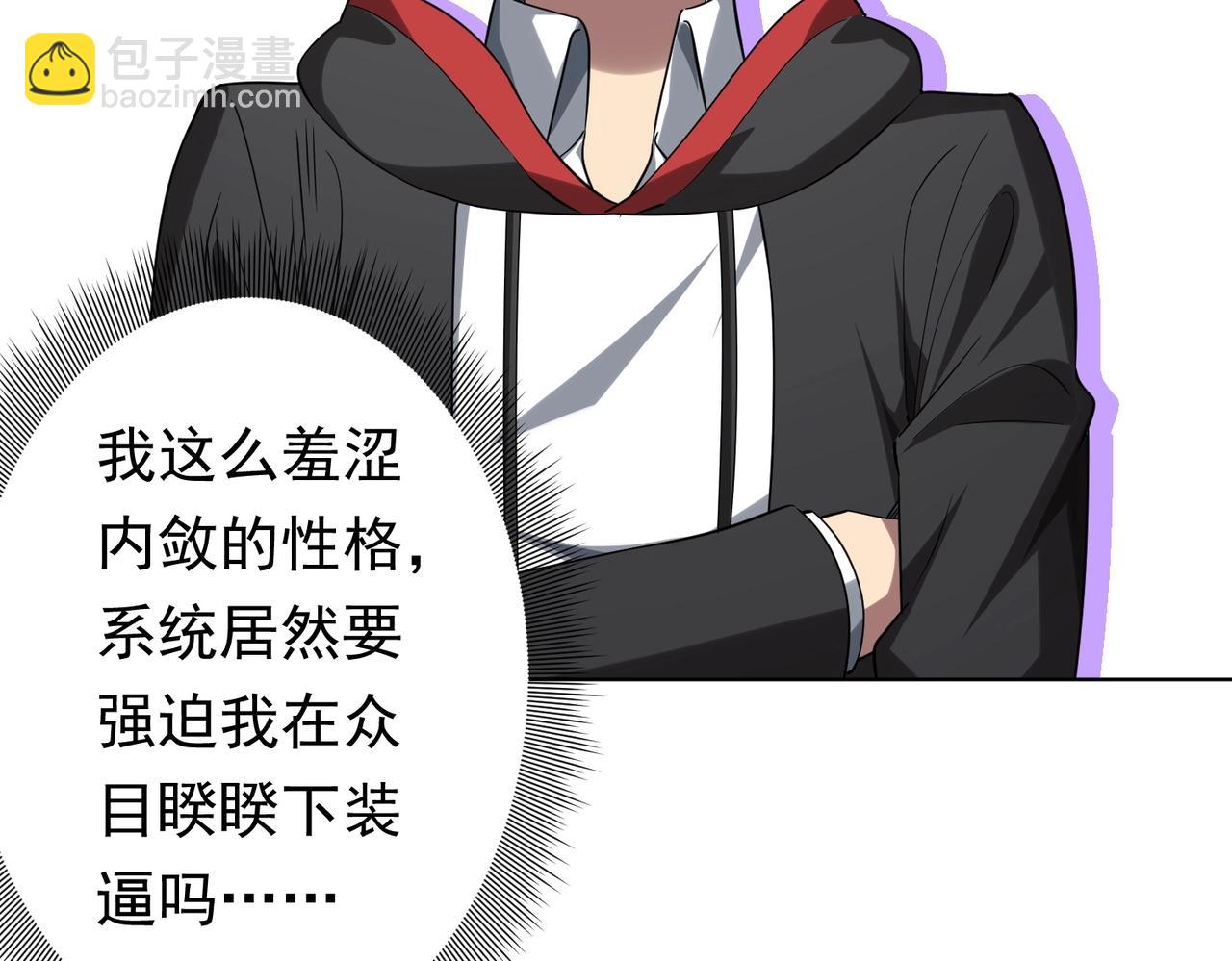 第25话 他的背景深不可测！141
