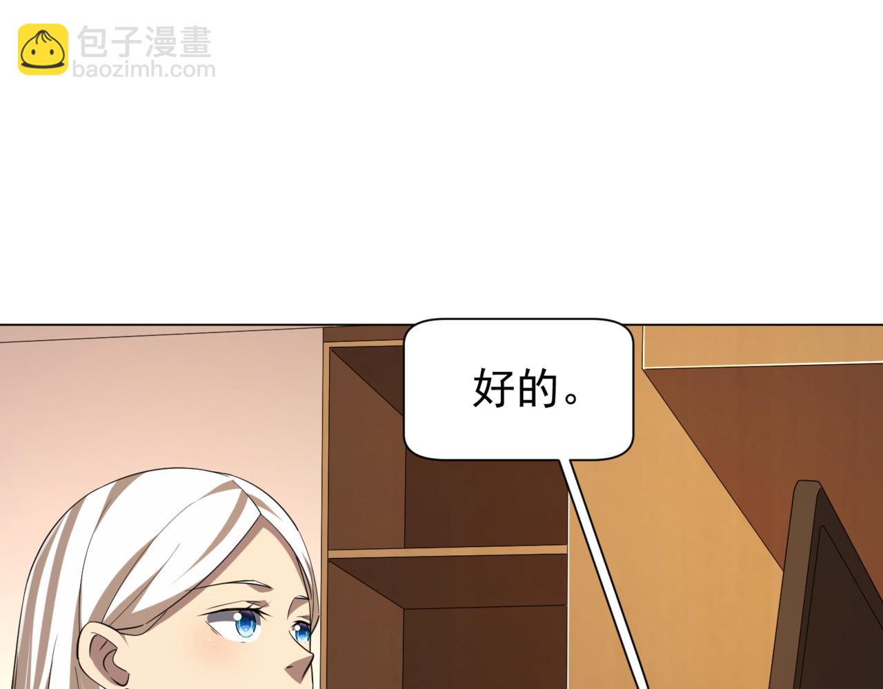 第55话 接二连三的邀请！100