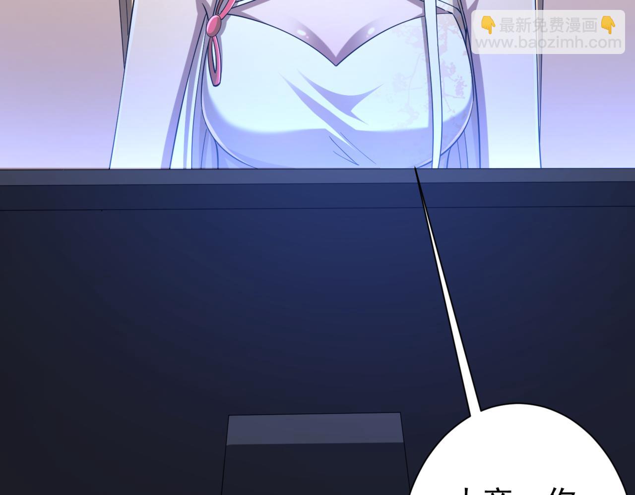 第55话 接二连三的邀请！110