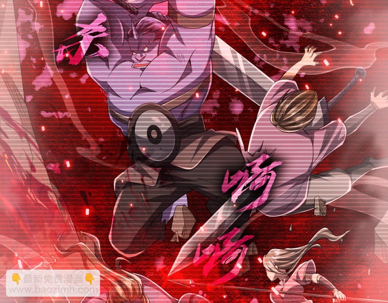 第55话 接二连三的邀请！113
