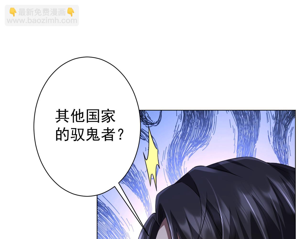 第55话 接二连三的邀请！117