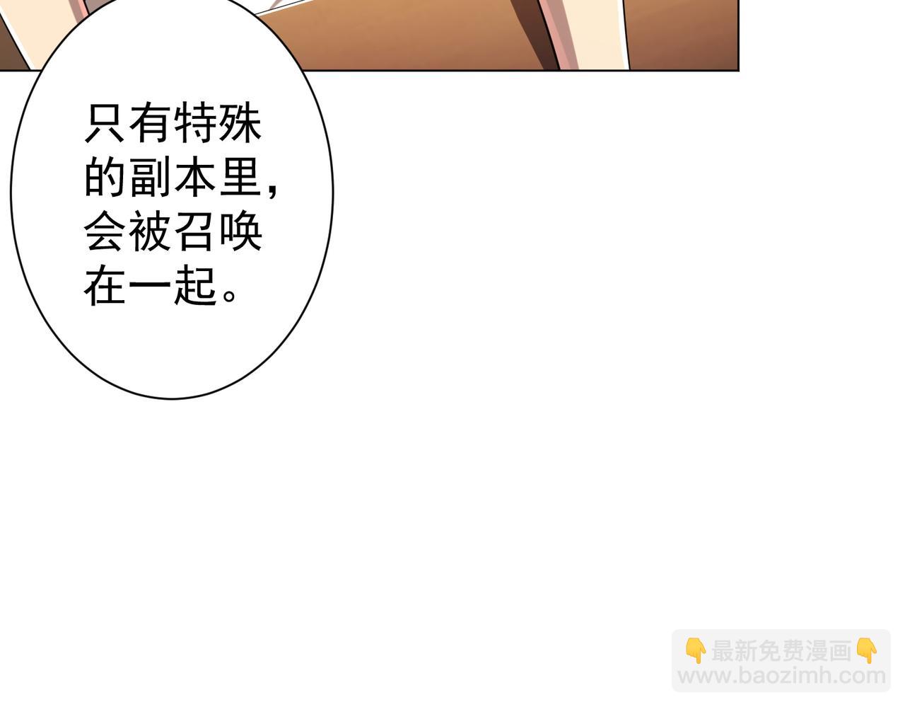 第55话 接二连三的邀请！122