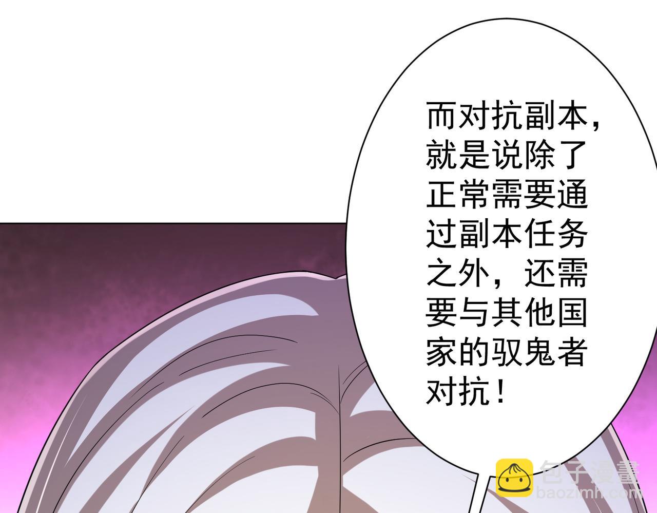 第55话 接二连三的邀请！123