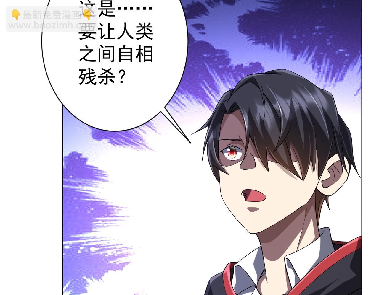 第55话 接二连三的邀请！127